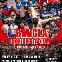 BANGLA BOXING STADIUM Bangla Boxing Stadium