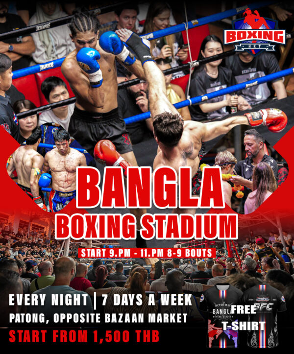BANGLA BOXING STADIUM Bangla Boxing Stadium