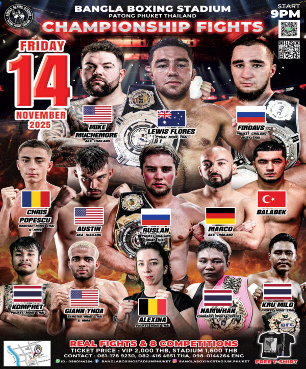 Bangla Boxing Stadium