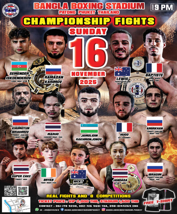 Bangla Boxing Stadium